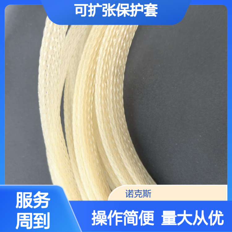 绝缘保护套 混编材质可扩张设计 结构稳定安全可靠 适用于多种场景