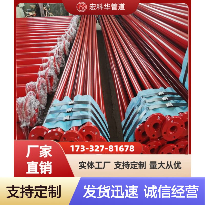 DN2000地下排水系统定制 防腐管材扩建工程专用