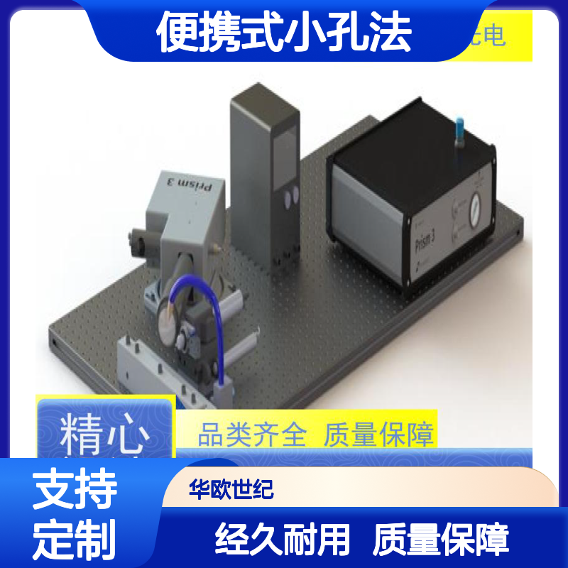 便携式小孔法 适用于多种材料和结构的应力分 您需要的我们恰好有