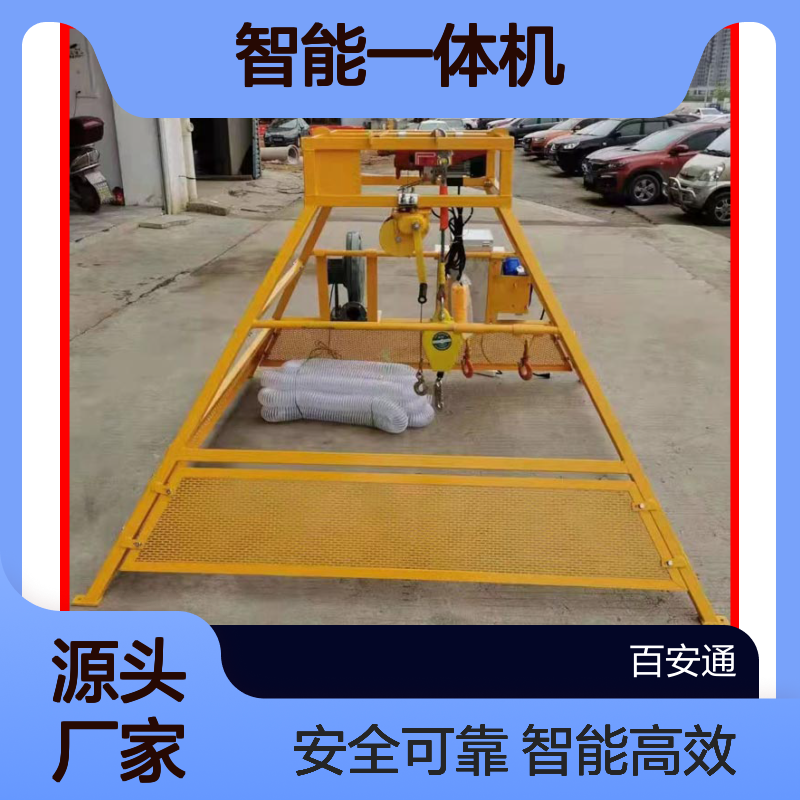 立安基坑作业智能一体机 声光报警送风 3KW发电机