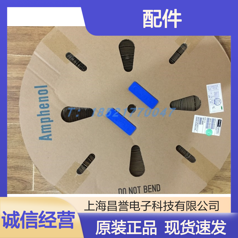 Amphenol连接器配件RTS6BS12N2SHEC03-U1胶壳 原装现货