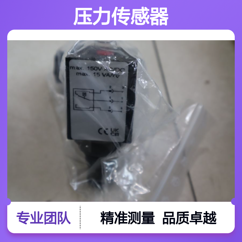 317056 VD2LE.1 A/CD-A 德国贺德克HYDAC压力开关压力传感器