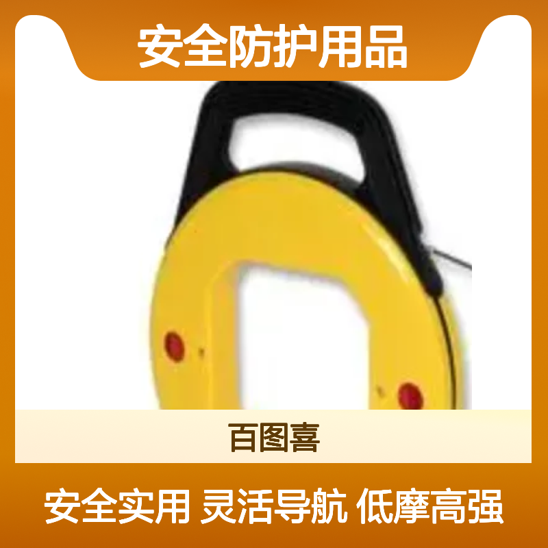 百图喜安全防护用品提供 拉线, 电工, 尼龙, 15m 卷 495051