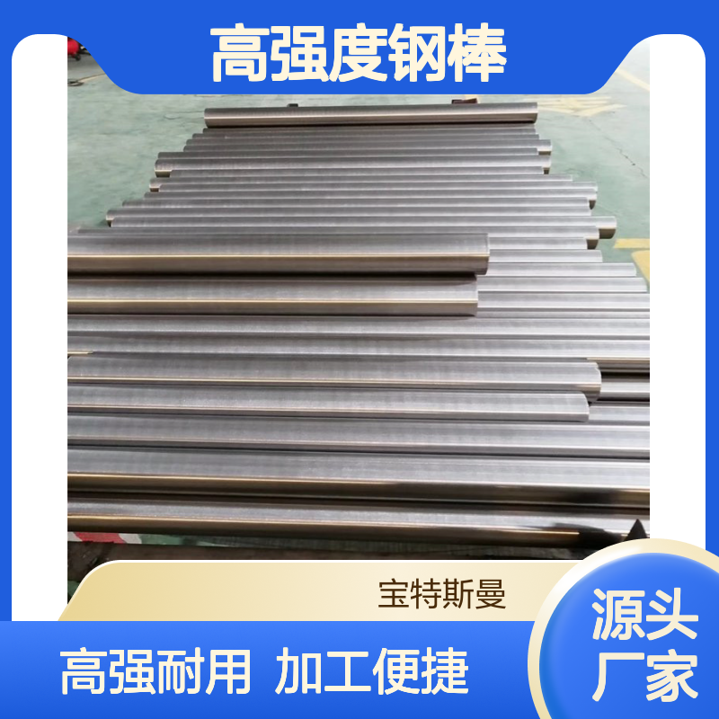 N05500镍基圆棒 高强度钢棒可切 良好的加工性能