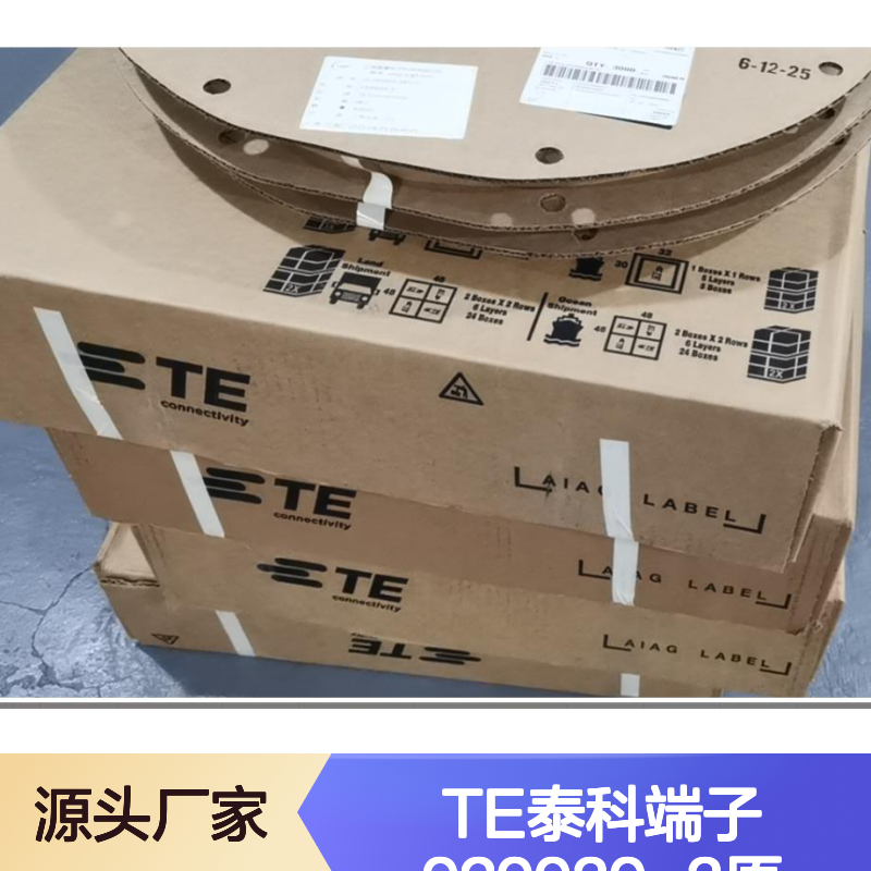 TE泰科端子929939-3 原装正品 快速发货 连接无忧