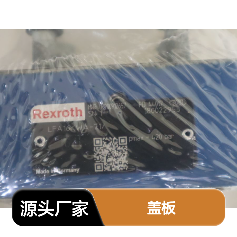 R900912657 LFA16KWA-71/ LFA16KWA-72/ 德国力士乐REXROTH盖板