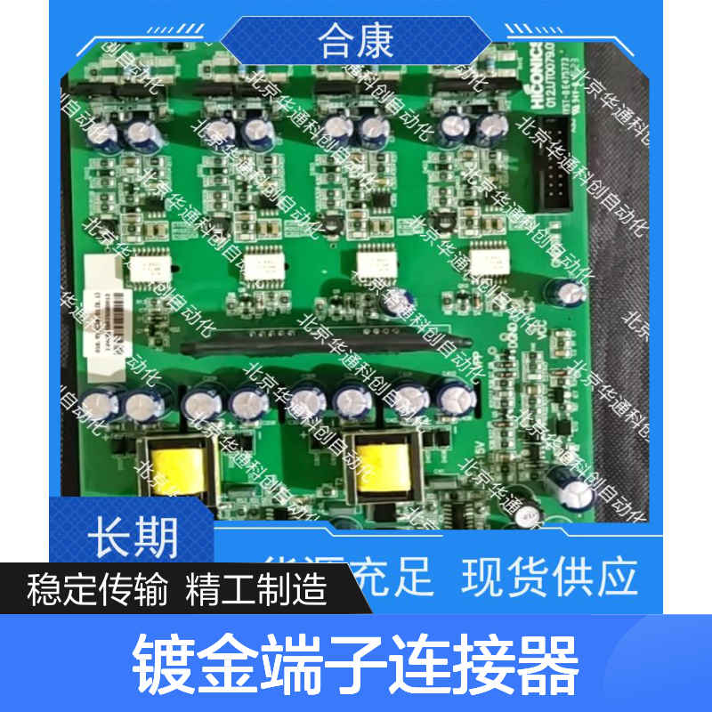 精工HPU10/B1M1A镀金端子连接器 高速接口抗干扰 适配新能源充电桩