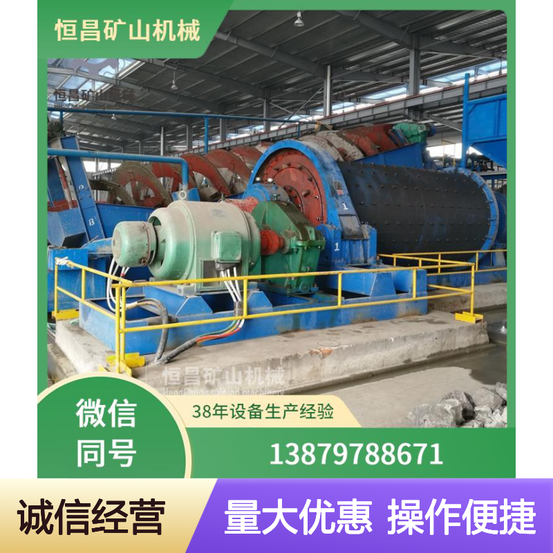 智能分选铜矿设备 浮选机 给料机 精准控制系统 选矿线必备
