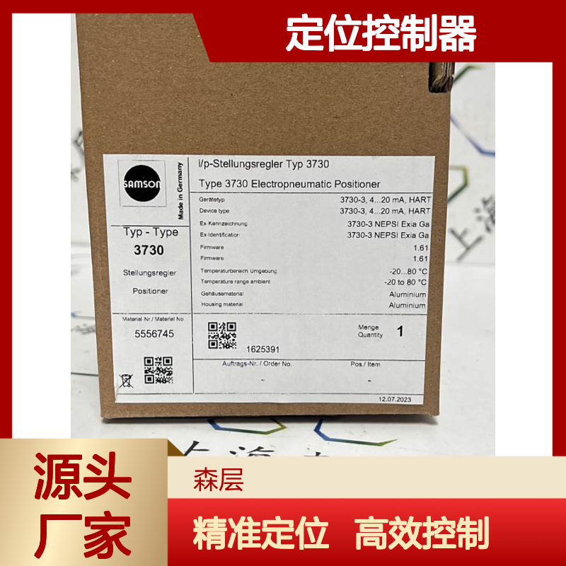 SAMSON萨姆森 I/P 定位控制器3730-310000004000000