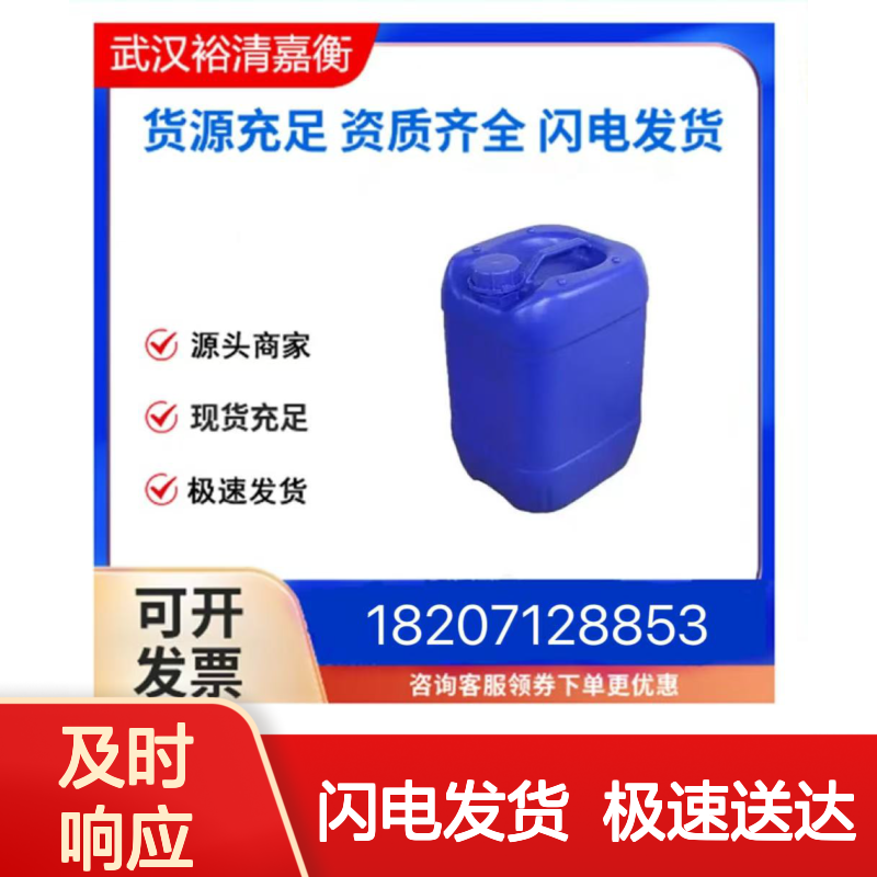 医药中间体 1-(丙-2-炔-1-基)哌啶-3-胺 98%纯度白色结晶性粉末