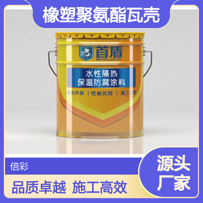 立罐岩棉保温 医药设备管道保温工程施工 铝皮橡塑聚氨酯瓦壳保 温