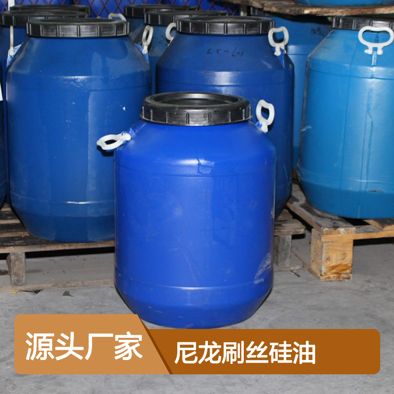 爽滑不油腻性价比高的尼龙刷丝硅油蓬松度高手感好选赛矢化工