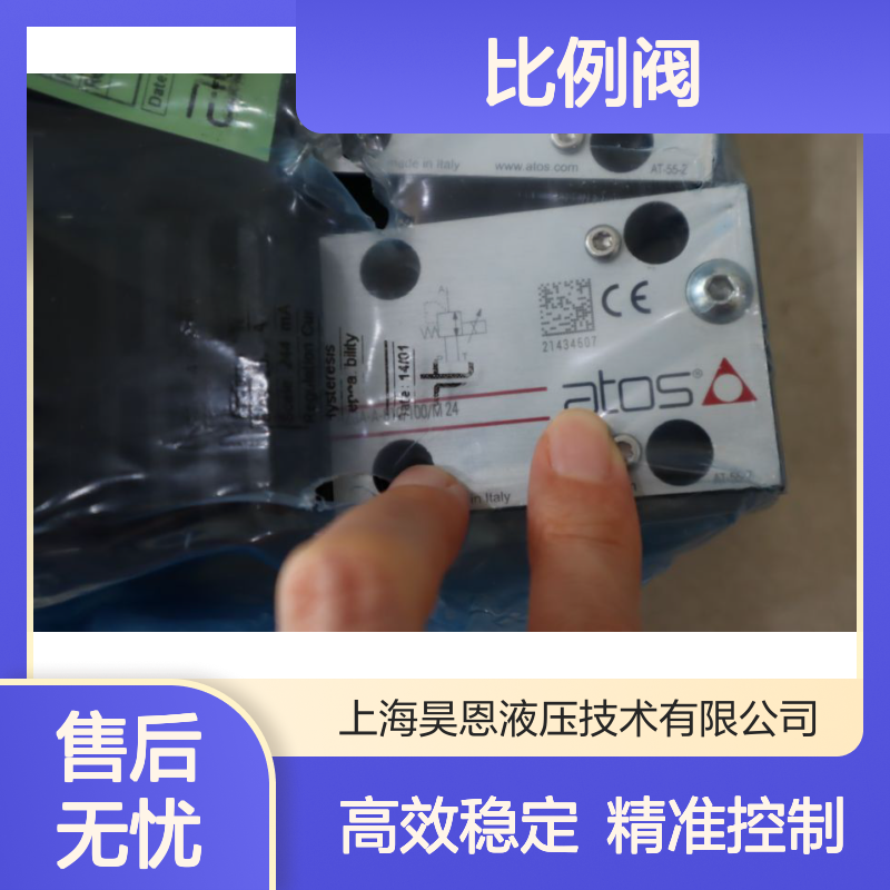 RZGA-A-010/100/M 24 意大利阿托斯ATOS比例阀