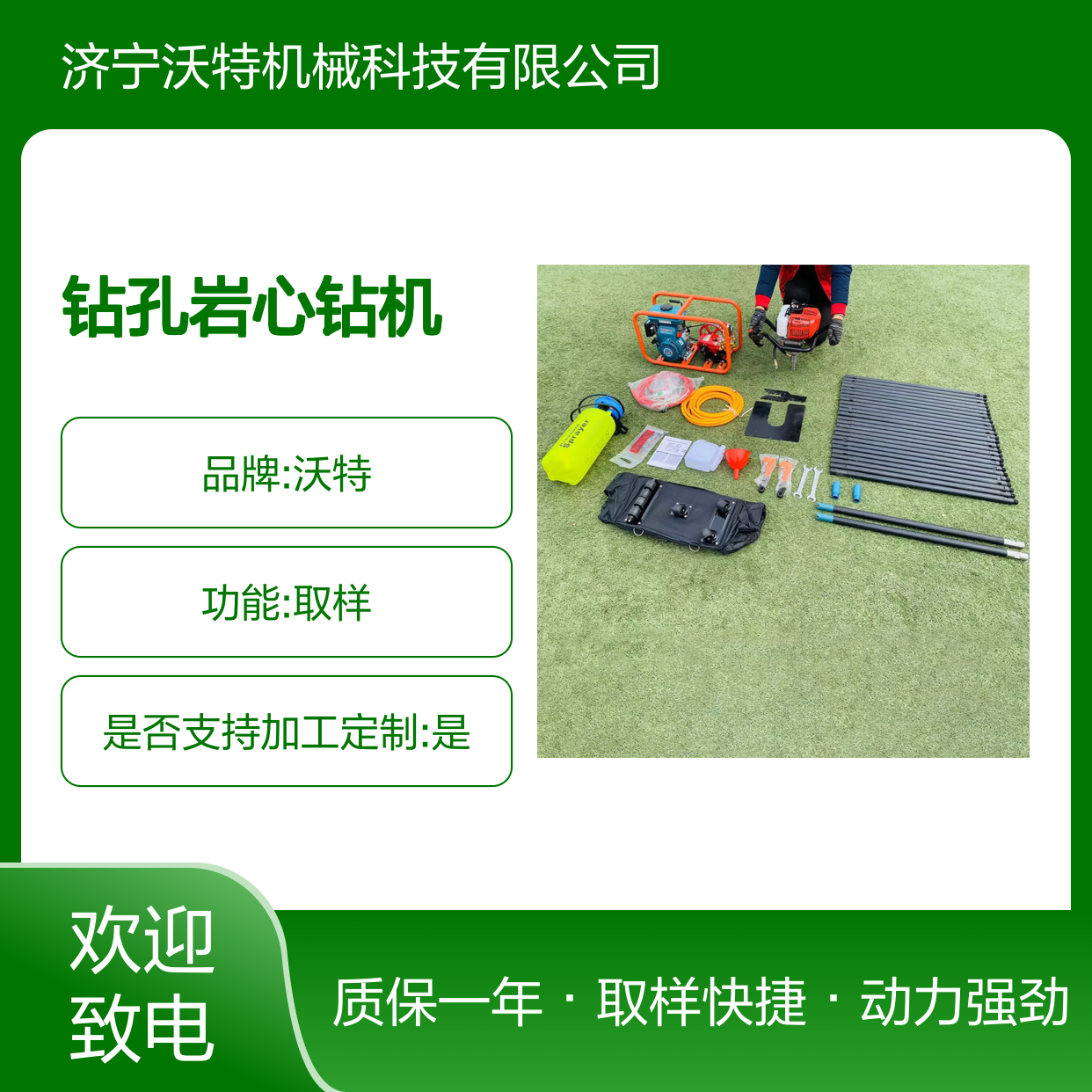品牌背包勘探钻孔岩心钻机可背负地质勘察设备30米取样打孔机器