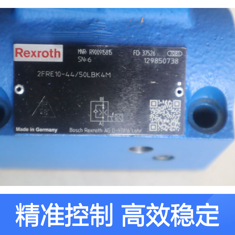 R900915815 2FRE10-43/50LBK4M 德国力士乐REXROTH比例流量阀