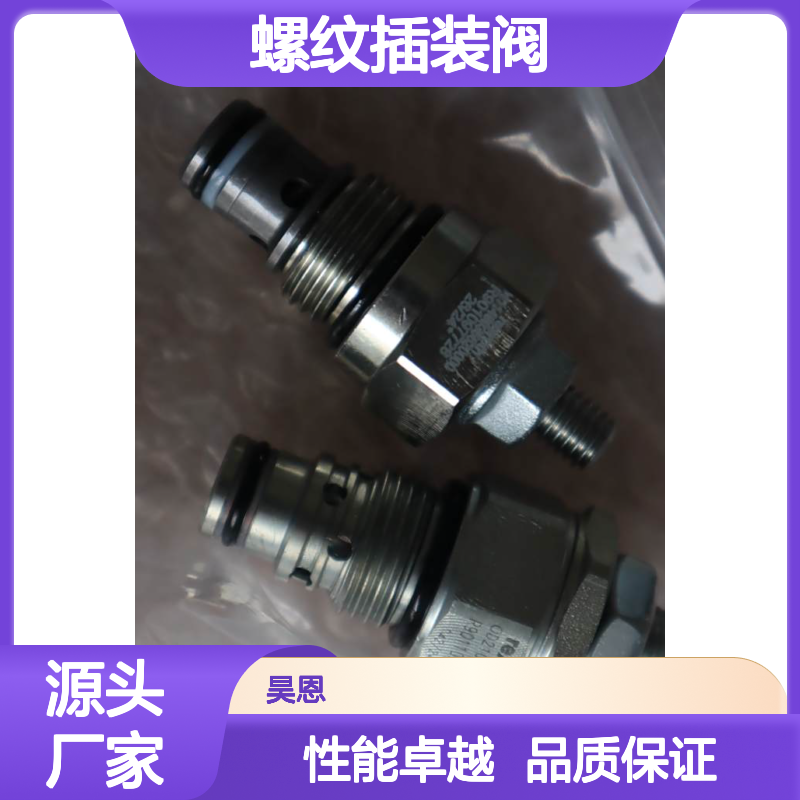 R901109366 OD21010356-VSTXX06-18X03 力士乐REXROTH螺纹插装阀