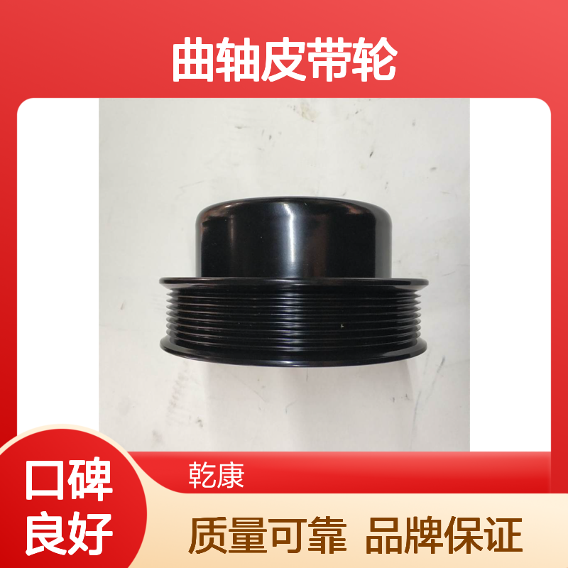 奇瑞迪凯重科DE380挖掘机康明斯QSM11 曲轴皮带轮3819407