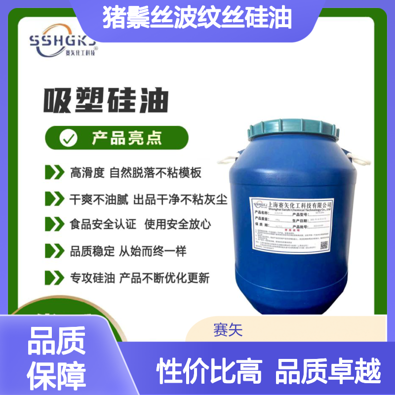 蓬松不粘猪鬃丝波纹丝硅油性价比高滑度高好用选专业的赛矢