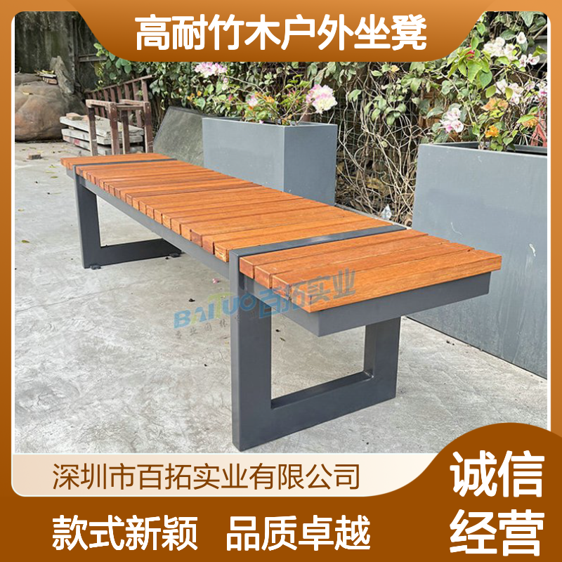 高耐竹木户外坐凳定制工厂防腐竹制板公园椅重竹木景观座凳款式