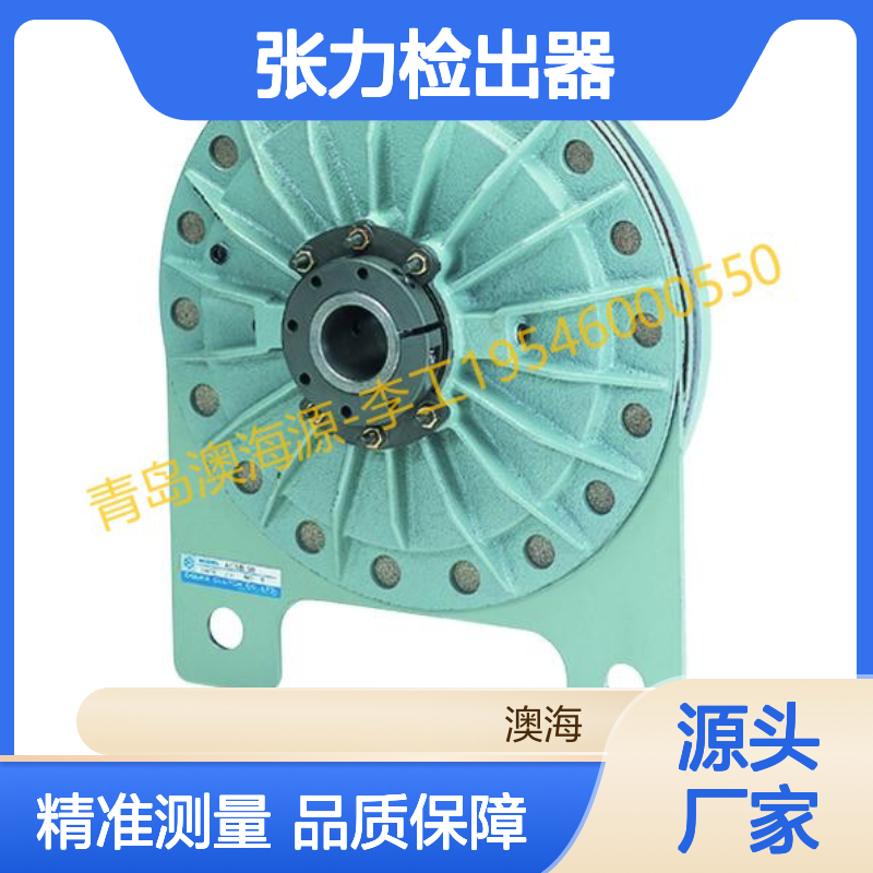 小仓OGURA_张力检出器_DTW6220、DTW6240、DTW6260、DTW7220