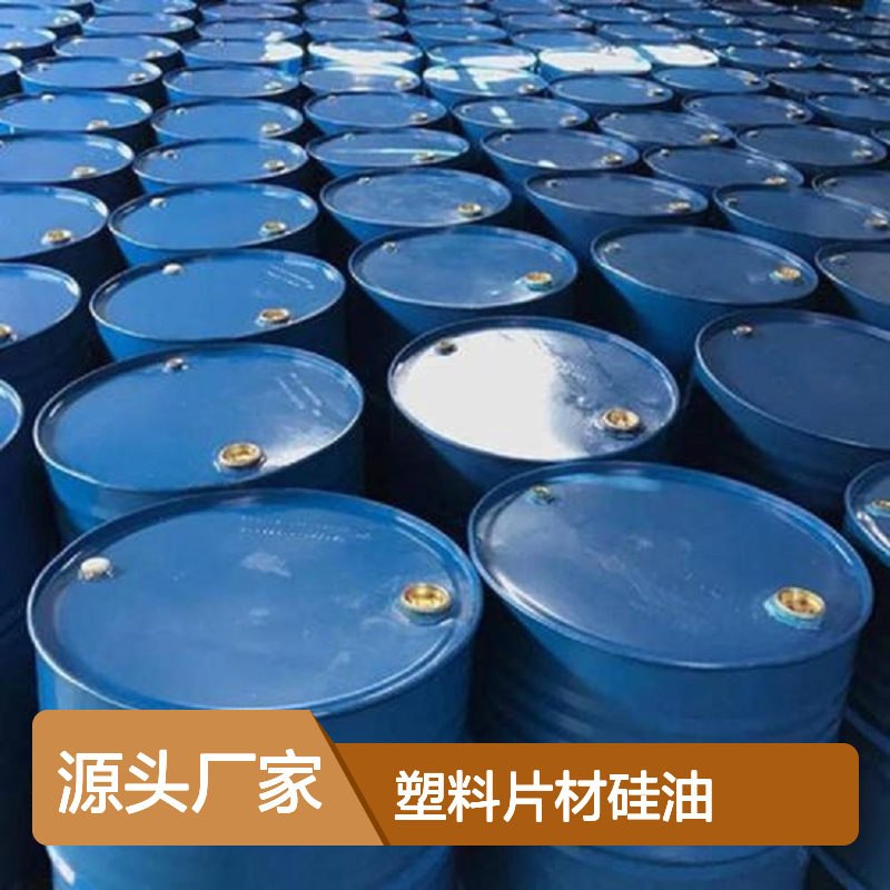 无油污的PET塑料片材硅油好用性价比高选赛矢牌