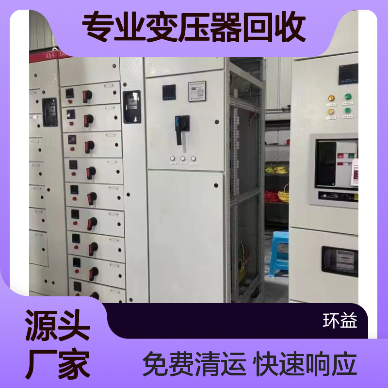 废旧办公电脑回收上门 东 莞免费上门收购 报废中央空调 打印机