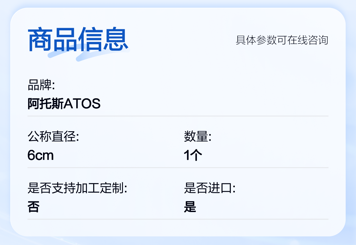 意大利阿托斯ATOS品牌SDHE-0631/2 DC10S节流单向电磁阀