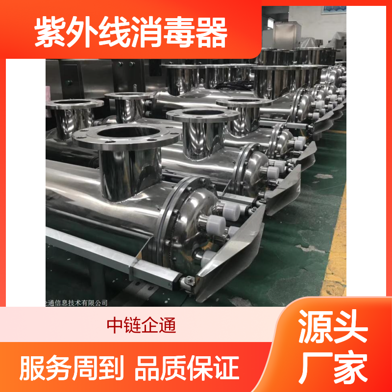 水产养殖自动清洗紫外线消毒器 高效杀菌 安全可靠
