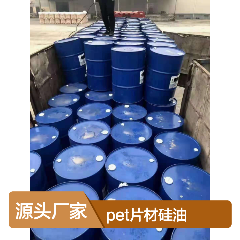 透明度高耐拉伸自然脱模的PET片材硅油好烘干手感好选赛矢牌