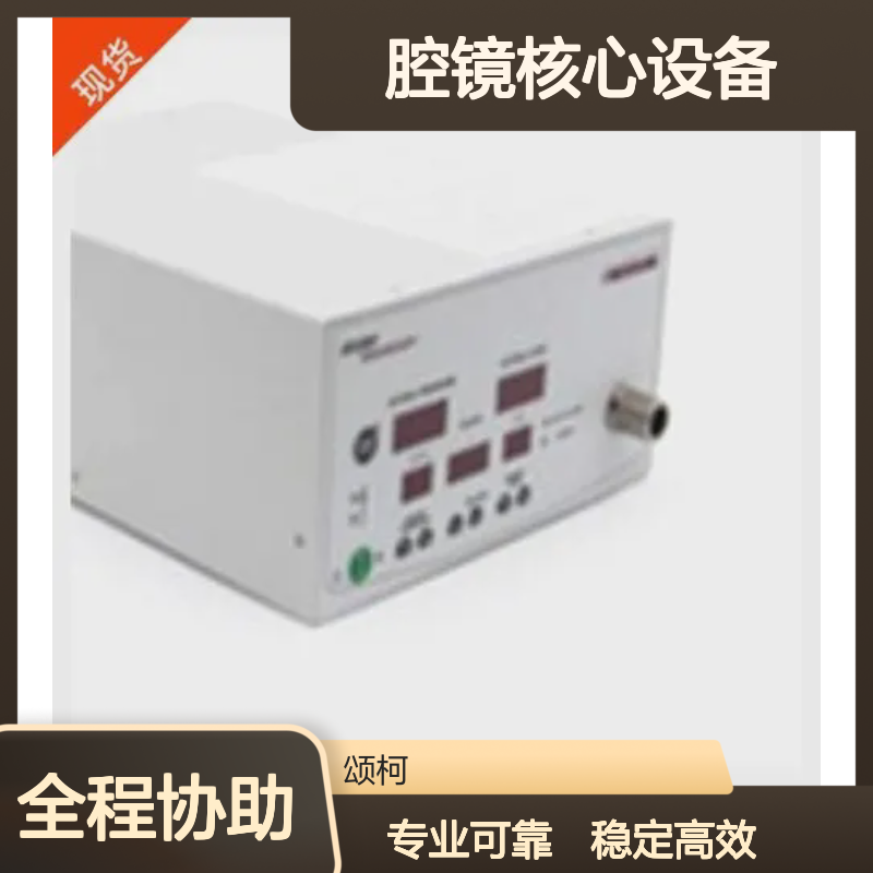 W.O.M. 20L气腹机 手术室腹腔镜核心设备 稳定高效