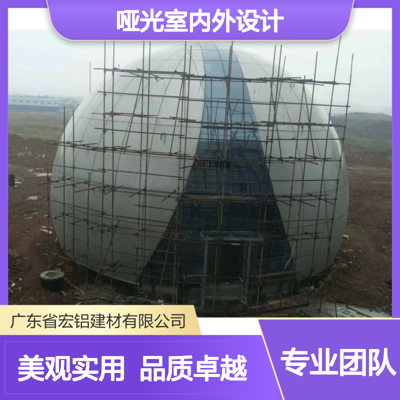 哑光室内外设计：打造低调奢华的现代生活空间 品牌 宏铝建材