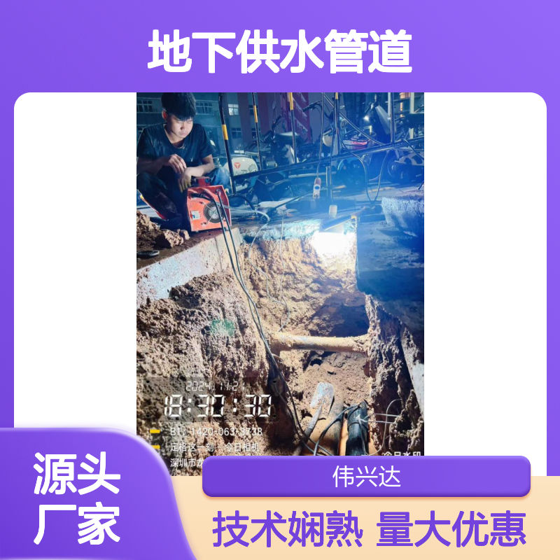 消防水管供水管网漏水检测服务
