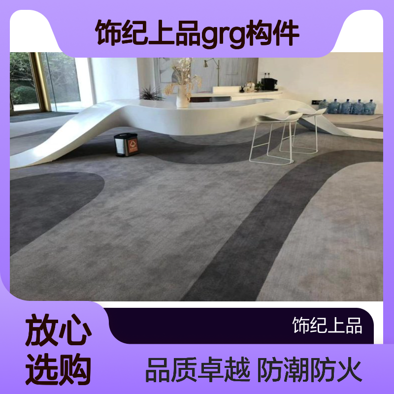 饰纪上品GRG构件定制吧台服务台装饰防潮防火