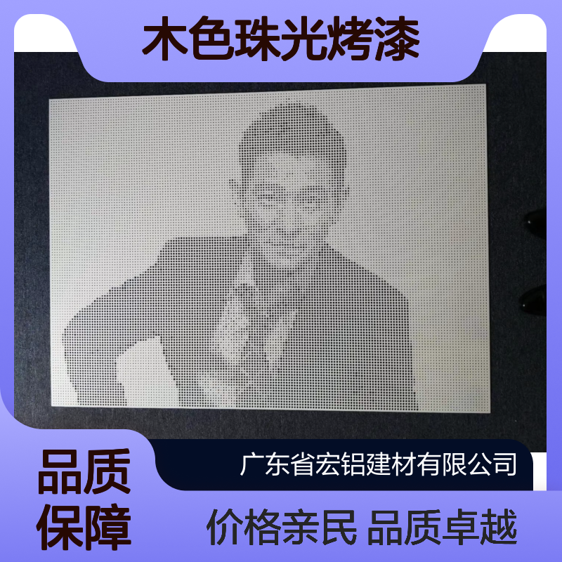 木色珠光烤漆：打造现代家居新时尚的璀璨点缀 深加工 雕刻