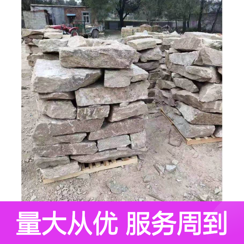 锈色青色垒墙石 坚硬承重 抗压耐磨 景观内外墙铺装砌墙石