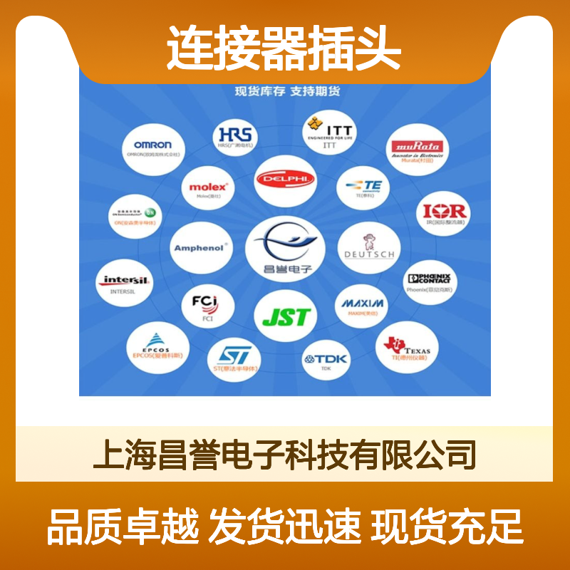 TE泰科连接器插头776286-2胶壳 原装正品 国内代理 快速发货