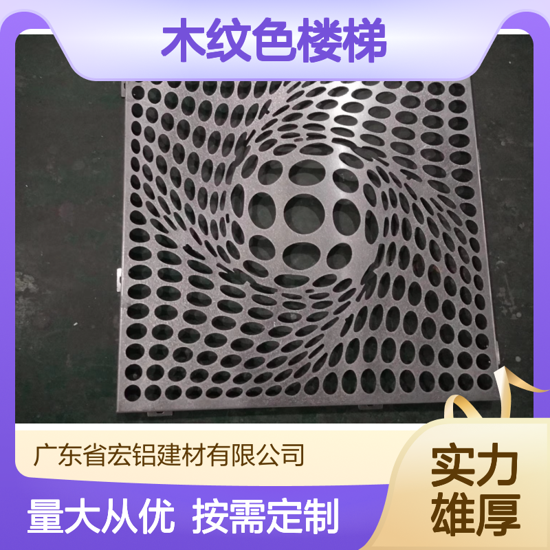 木纹色楼梯 自然家居艺术 按图定制 空间美学新选择