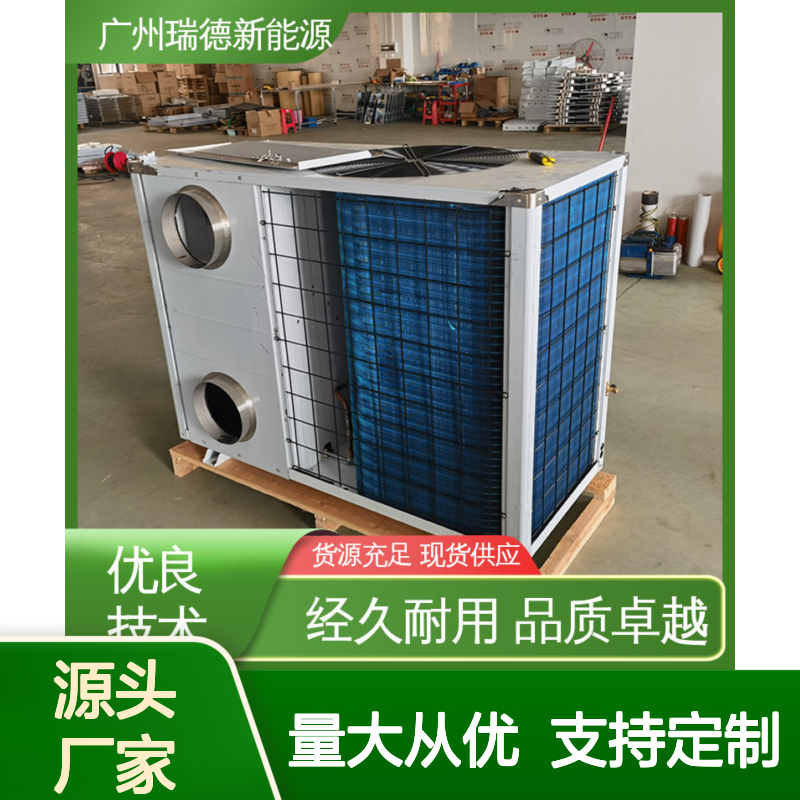 降温制冷除湿机 高效节能设备 安装便捷 品质卓越