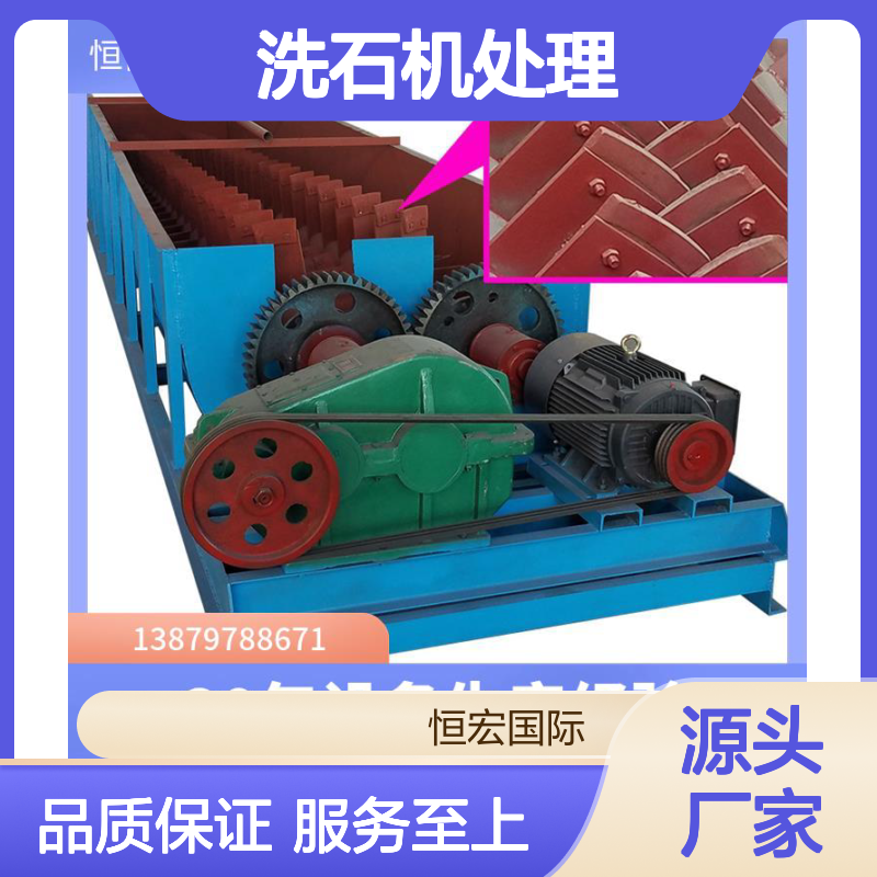 滚筒洗矿机 清洗筛分机 洗石机处理量 清洗均匀细腻金矿选矿设备