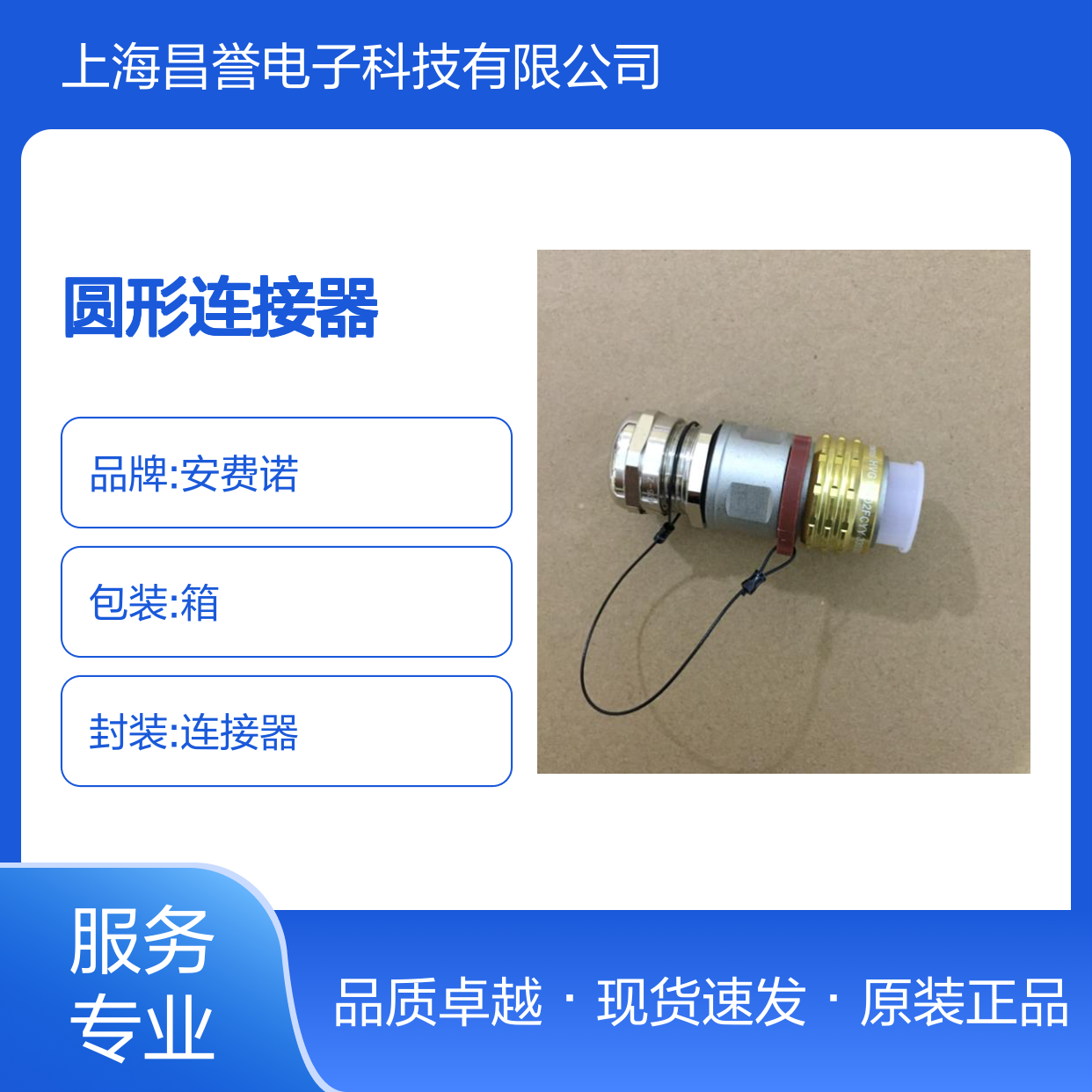 Amphenol安费诺圆形连接器RT0W0106PN03原装正品现货
