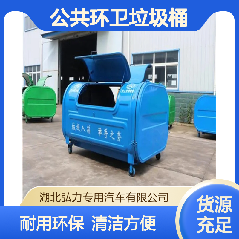 304不锈钢3方垃圾箱 乡村小型垃圾收集清运箱 120L垃圾分类桶