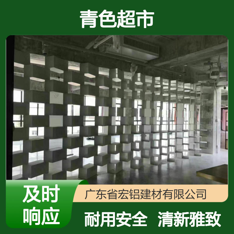 青色超市的秘密促销季：探寻自然之味的惊喜之旅 技术支持 按图加工