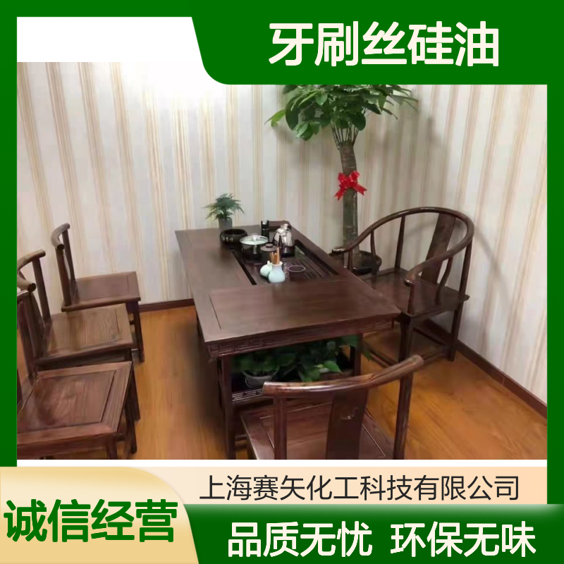 滑度好品质牙刷丝硅油选赛矢食品级环保不粘没有气味放心使用
