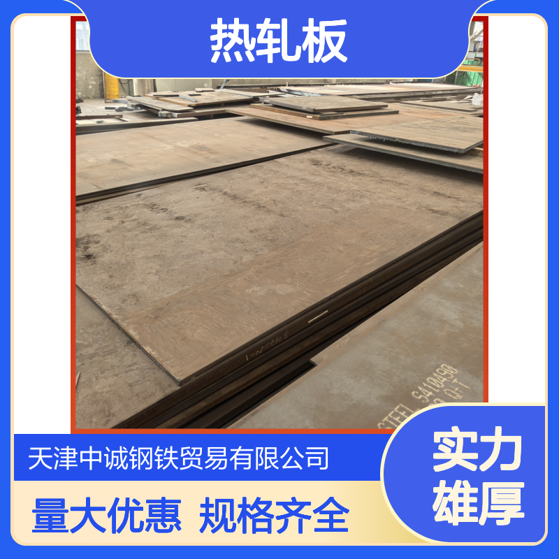热轧板批发 304钢板激光切割 库存充足 规格齐全可切割