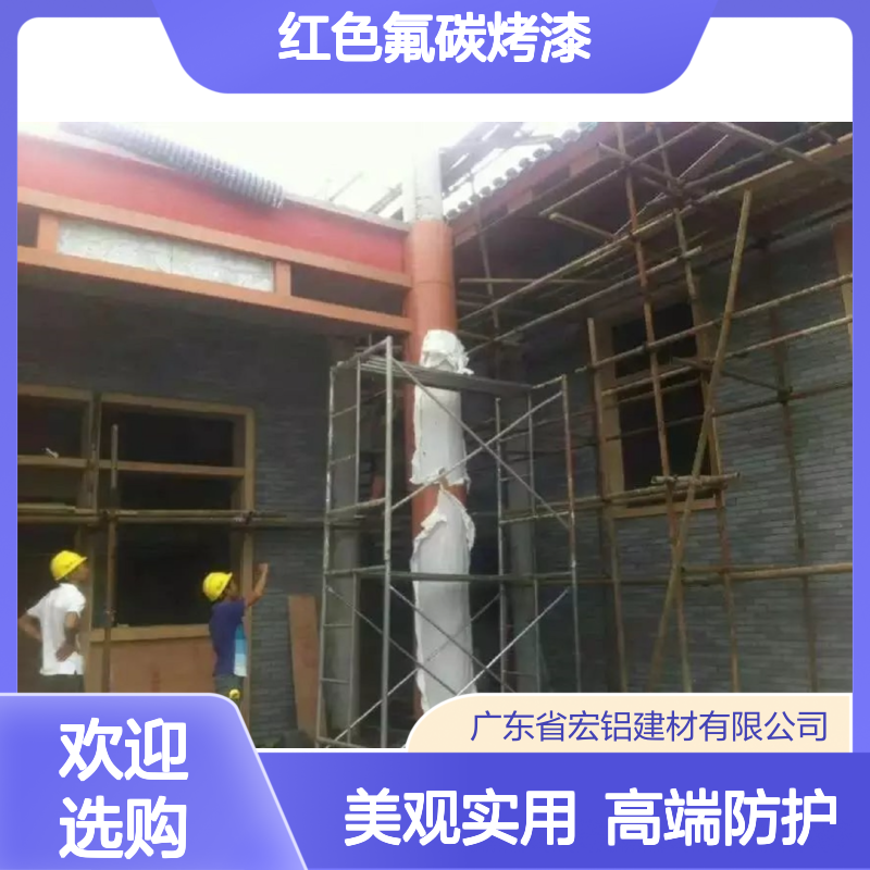 红色氟碳烤漆：汽车车身的高端防护新选择 产品功能 防火材料