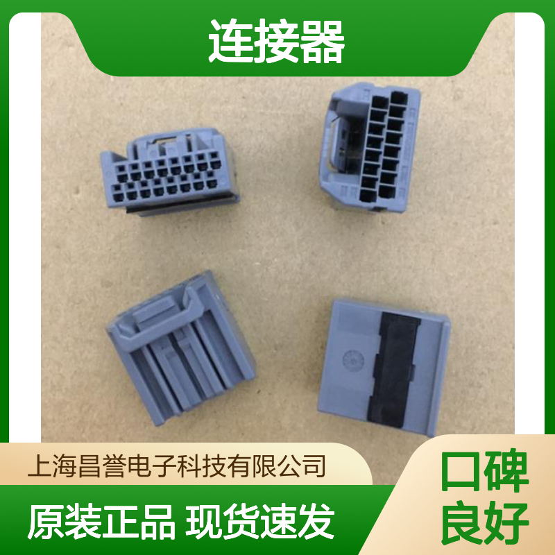 YAZAKI矢崎7157-6801-30原装正品现货连接器插接件