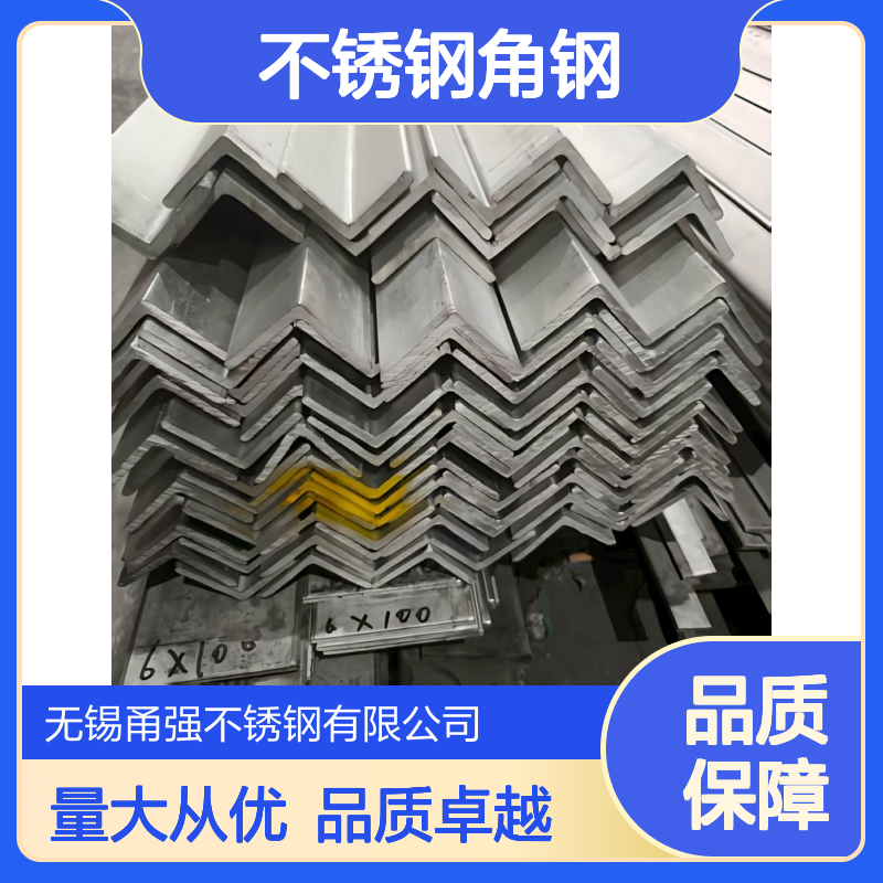 供应347H 201 304不锈钢角钢等边不等规格齐全量大优