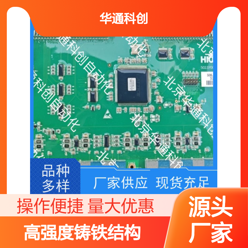 合康【HPU690/130DB1Z】液压单元 高强度铸铁 抗磨损寿命长 矿山适用