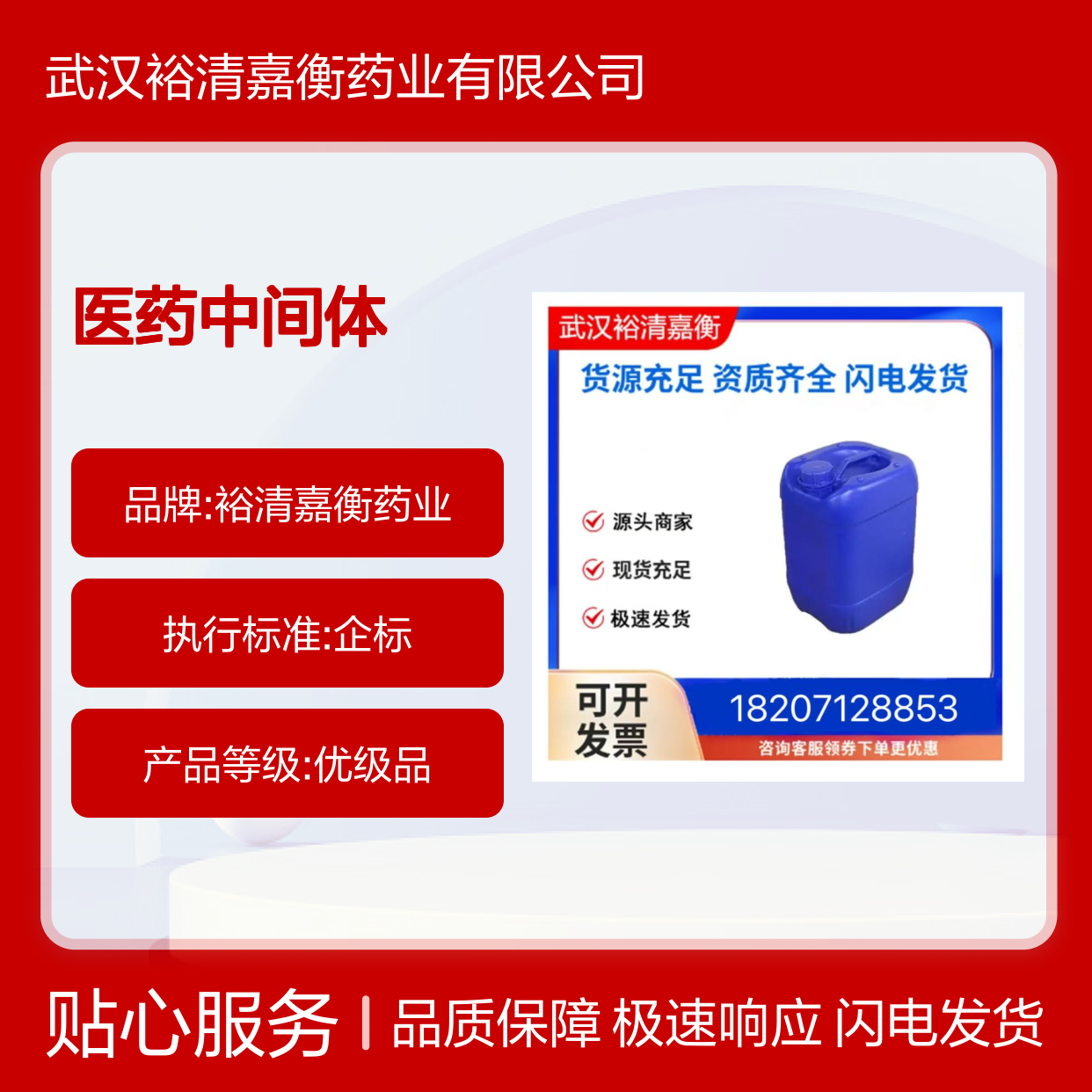 医药中间体 5(6)-羧基二乙酸荧光素琥珀酰亚胺酯 461432-26-3固体