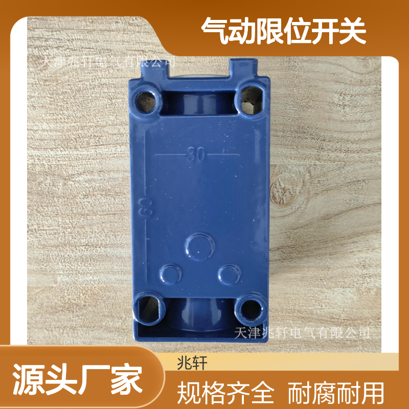 气动限位开关 ZCKJ1H29C特勒美科规格齐全 耐腐蚀强